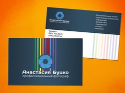 Визитка фотографа