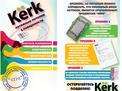 Kerk