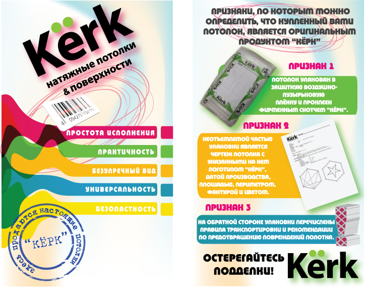 Kerk.jpg