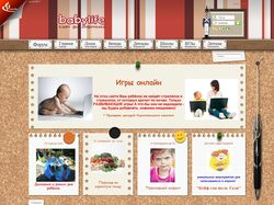 Babylife.info - сайт о детях для родителей