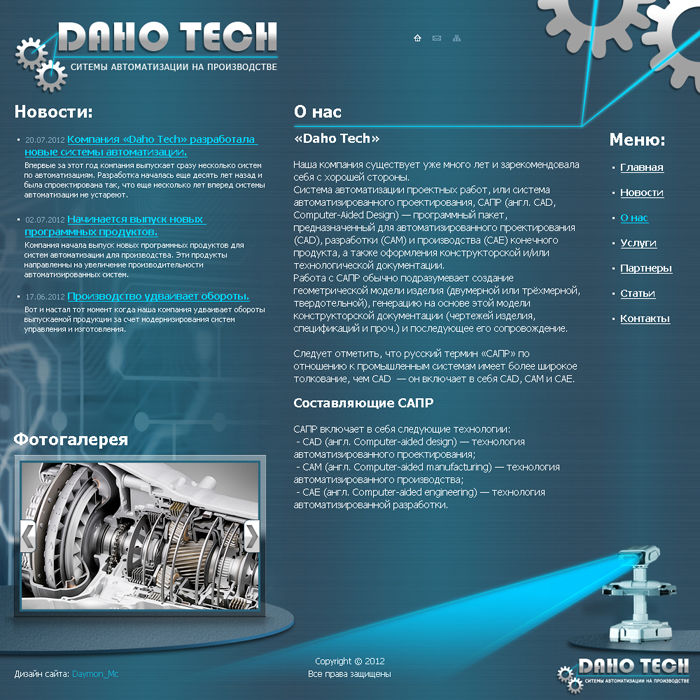 "DAHO TECH".jpg