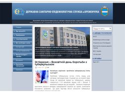 Кременчуцька міська СЕС