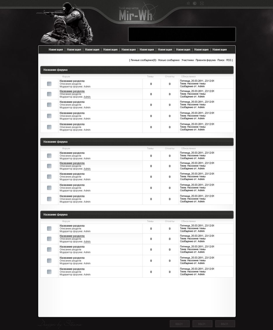 Макет для сайта Mir-Wh форум.png