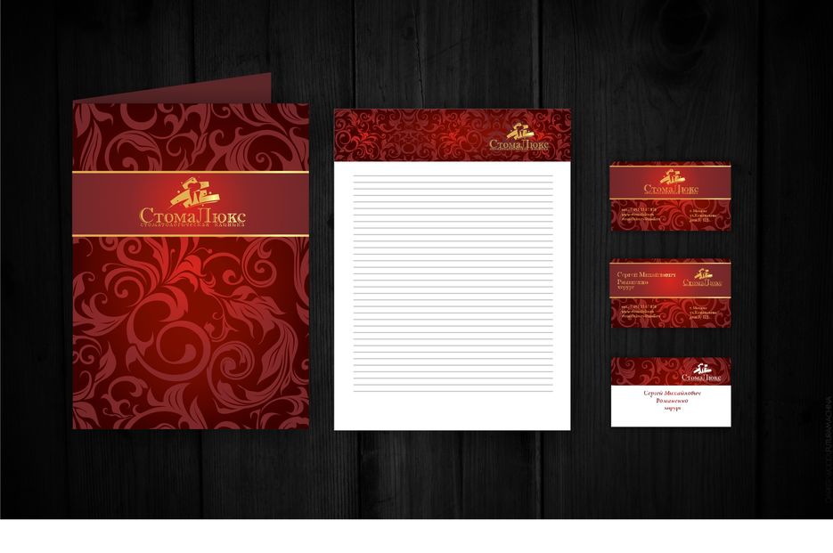 СтомаЛюкс фирстиль.jpg