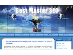 BestMasterSeo - продвижение сайтов в Иркутске