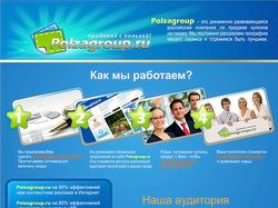 Инфографика