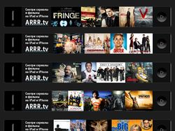 ARRR.tv — просмотр фильмов и сериалов на iPhone