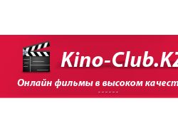 Логотип для сайта Kino-CLUB.KZ