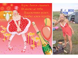 Плакат "С Днем рождения!"