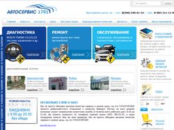 Внедрить верстку в Joomla