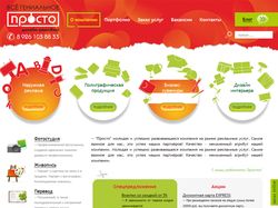 Создание шаблона для Joomla 1.5