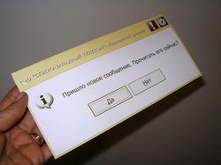 универсальная открытка