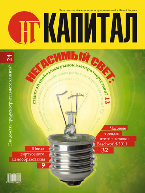 Обложка 6_11.jpg