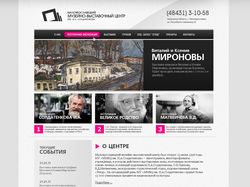 Сайт Малоярославецкого музейно-выставочного центра
