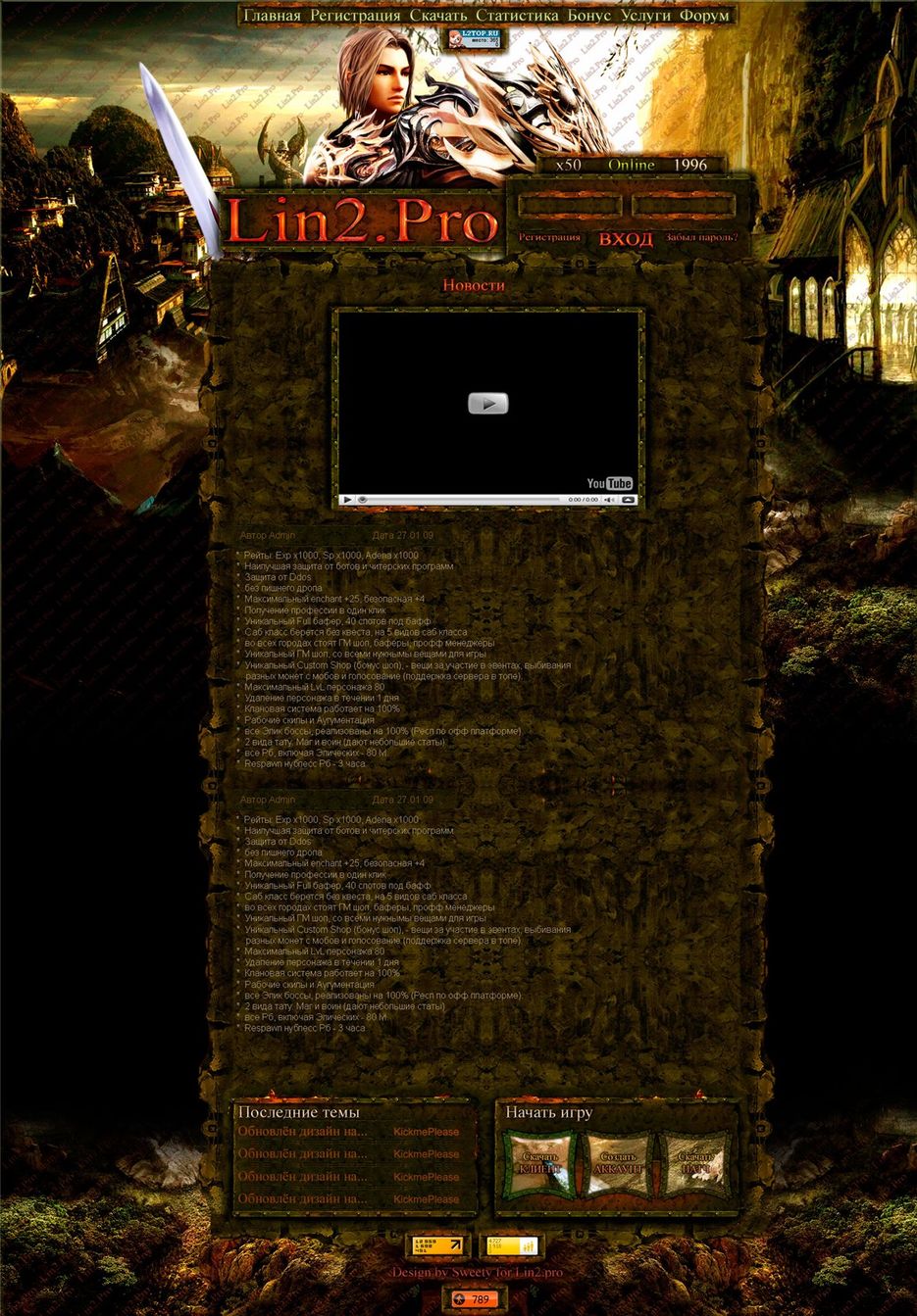 Lin2.pro.jpg