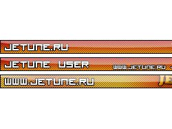 Юзербары для сайта JeTune.ru