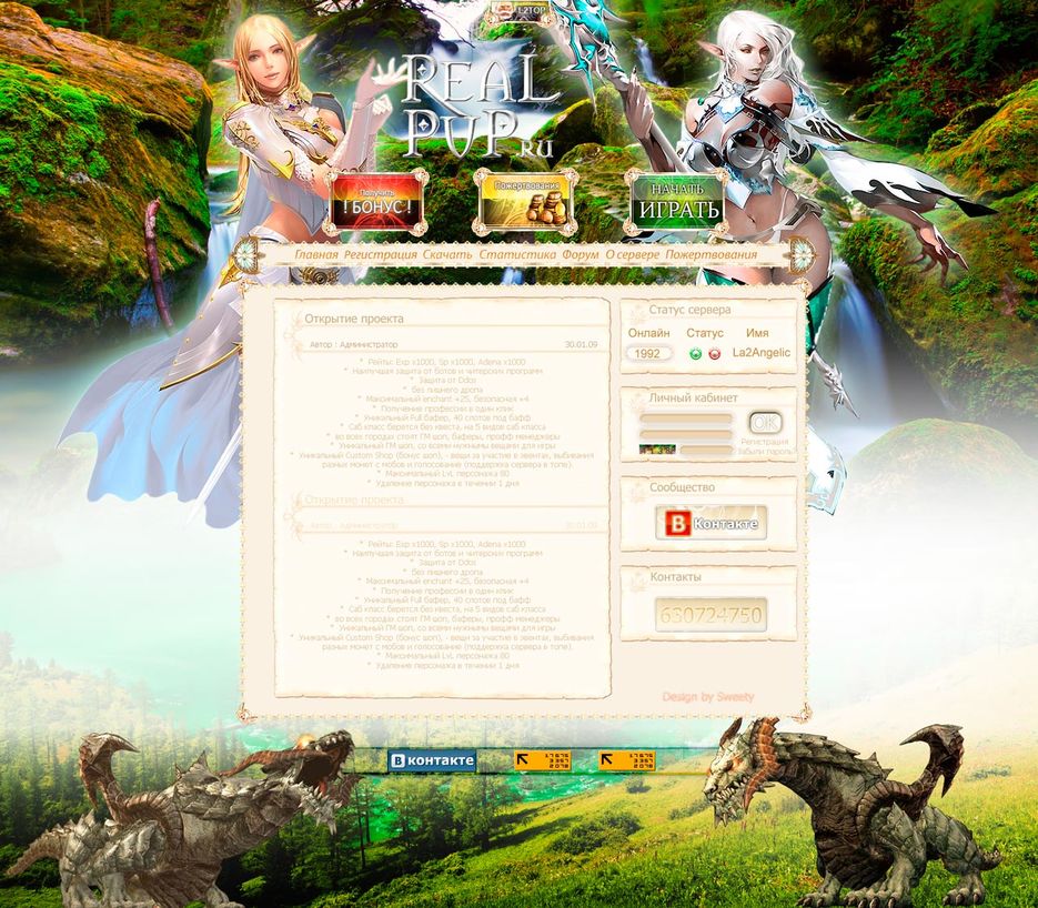 ReaL-PvP.jpg