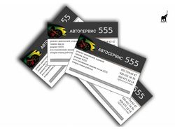 Визитка автосервис