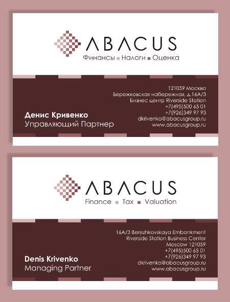 Визитка Abacus.png