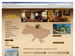 Сайт "Отели Украины"