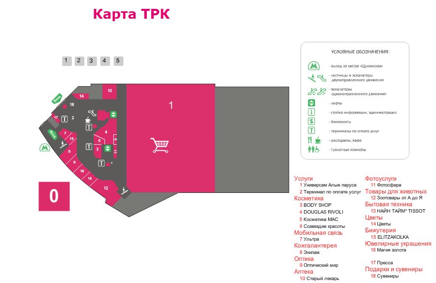 Щука карта магазинов