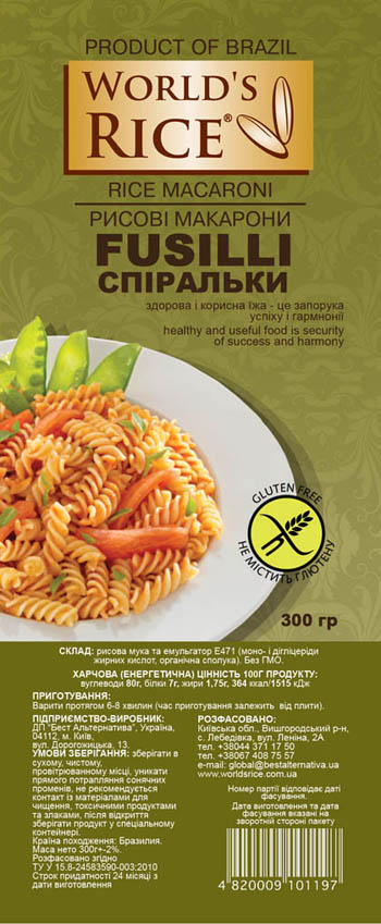 Этикетка для рисов. макарон ДП "Бест Альтернатива".jpg