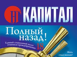 Обложка 7_11
