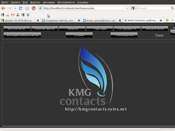 KMG Contacts