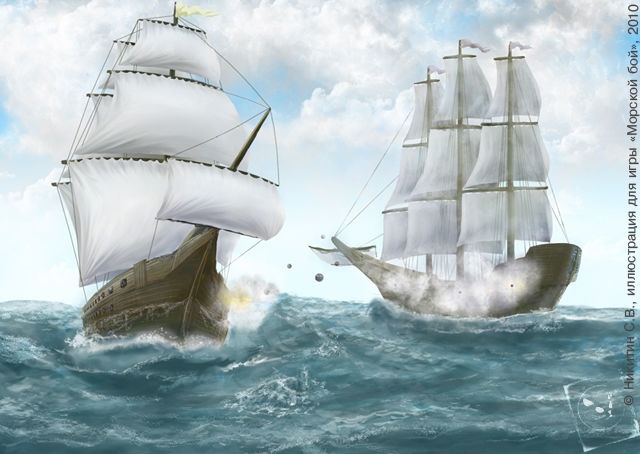 Морской бой.jpg