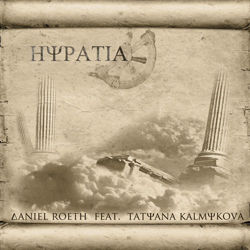 Daniel Roeth "Hypatia".jpg