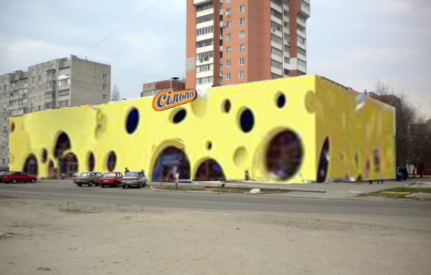 Эскиз супермаркета.jpg