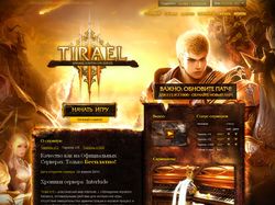 Дизайн сайта "Tirael"