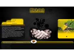 BlackJack - онлайн радио канал