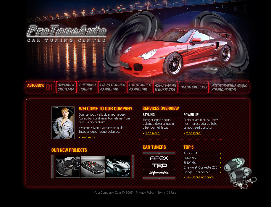 "ProToneAuto".jpg