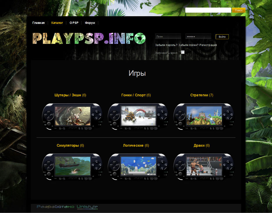 Каталог игр для PSP.jpg