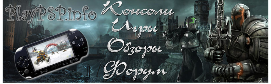 Вариант шапки каталога игр для PSP.jpg