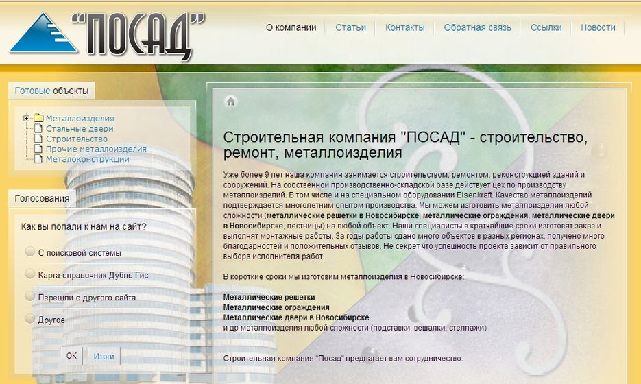 Изготовление металлоконструкций.jpg