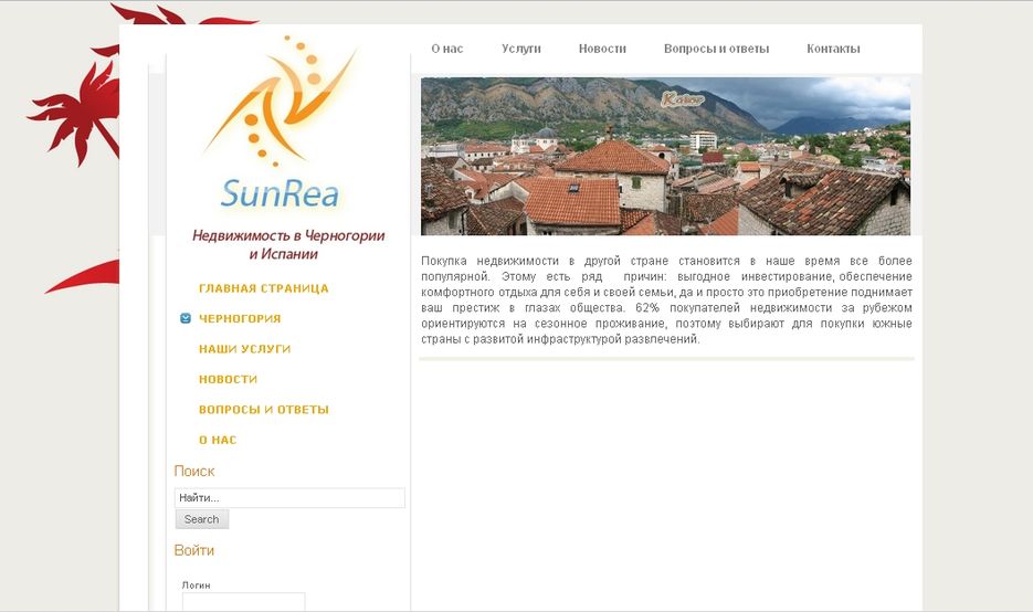 Туристическое агенство.jpg