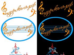 Варинаты логотипа для музыкального портала