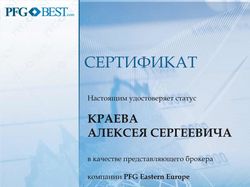 Дизайн сертификата