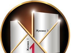 Жуковка 1