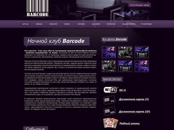 Дизайн сайта для клуба Barcode