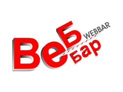 Логотип студии ВебБар