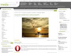 Макет шаблона media.lanlife v.5