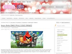 Макет шаблона Bubbles Blog