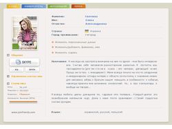 User Profile 2007