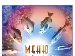 Фиш-кафе «СиаТория» обложка меню