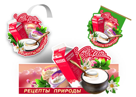 p.o.s. Молочный комбинат «Смайл».jpg