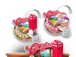 p.o.s. Молочный комбинат «Смайл»