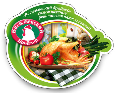 Фирма по производству куриной прод. "Васильевка".jpg